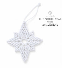 โหลดรูปภาพลงในเครื่องมือใช้ดูของ Gallery North Star White - Christmas ornaments Thailand - Macrame by Nicha - Zoom in
