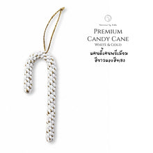 โหลดรูปภาพลงในเครื่องมือใช้ดูของ Gallery Premium Candy Cane White - Christmas ornaments Thailand - Macrame by Nicha
