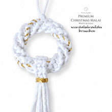 Load image into Gallery viewer, Premium Phuang Malai - Christmas ornaments Thailand - Macrame by Nicha - Zoom In
