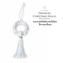 Load image into Gallery viewer, Premium Phuang Malai - Christmas ornaments Thailand - Macrame by Nicha 
