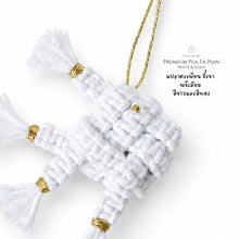 Load image into Gallery viewer, Kee-Sao - The Christmas Pla-Ta-Pian - CHRISTMAS ORNAMENTS
