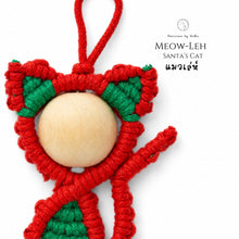 Load image into Gallery viewer, Santa's Cat - Christmas Ornament
