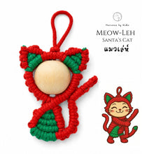 Load image into Gallery viewer, Santa's Cat - Christmas Ornament
