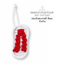 Load image into Gallery viewer, Santa's Flip Flop Red - Christmas ornaments Thailand - Macrame by Nicha - Vertical
