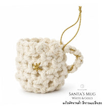 Load image into Gallery viewer, Santa's Mug White - Christmas ornaments Thailand - Macrame by Nicha - Front

