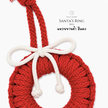 Load image into Gallery viewer, Santa's Rings - CHRISTMAS DECORATIONS
