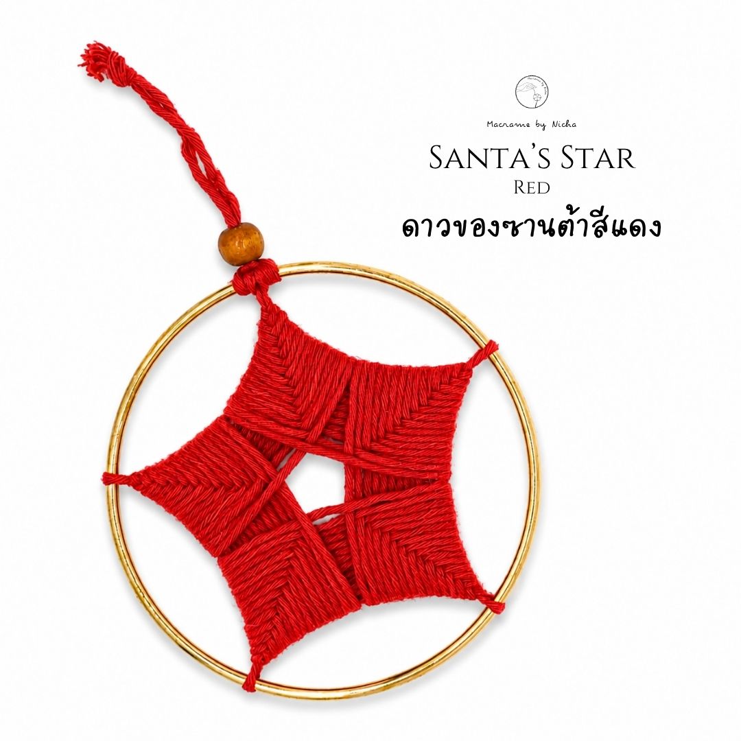 Santa's Star, handmade cotton Christmas star ornament by Macrame by Nicha