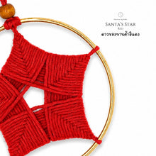 Load image into Gallery viewer, Santa's Star - Christmas ornaments Thailand - Macrame by Nicha - Zoom In
