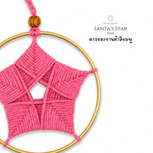 Load image into Gallery viewer, Santa's Star PInk - Christmas ornaments Thailand - Macrame by Nicha - Zoom In
