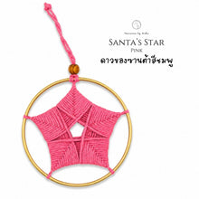 Load image into Gallery viewer, Santa's Star PInk - Christmas ornaments Thailand - Macrame by Nicha


