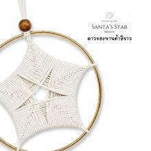 Load image into Gallery viewer, Santa's Star White- Christmas ornaments Thailand - Macrame by Nicha - Zoom In

