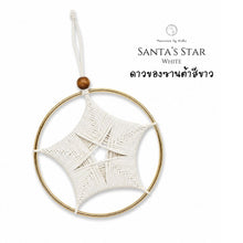 Load image into Gallery viewer, Santa's Star White- Christmas ornaments Thailand - Macrame by Nicha 

