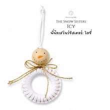 โหลดรูปภาพลงในเครื่องมือใช้ดูของ Gallery Snowman Daughter White - Christmas ornaments Thailand - Macrame by Nicha 
