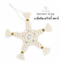 Load image into Gallery viewer, Snowy Snowflake - Christmas ornaments Thailand - Macrame by Nicha

