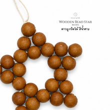 Load image into Gallery viewer, Wooden Star Brown - Christmas ornaments Thailand - Macrame by Nicha - Zoom In
