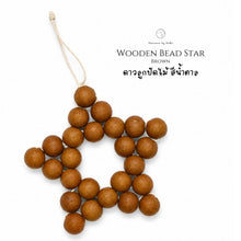 Load image into Gallery viewer, Wooden Star Brown - Christmas ornaments Thailand - Macrame by Nicha
