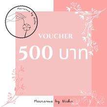 Load image into Gallery viewer, VOUCHER MACRAME BY NICHA
