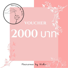 โหลดรูปภาพลงในเครื่องมือใช้ดูของ Gallery VOUCHER MACRAME BY NICHA
